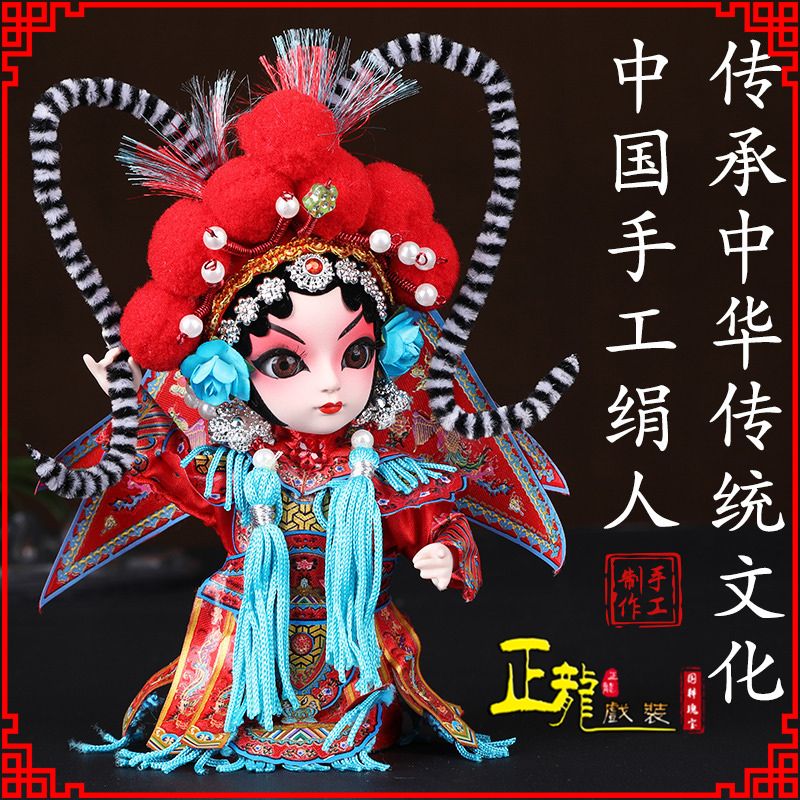 绵阳京剧人物纪念品北京绢人偶娃娃摆件