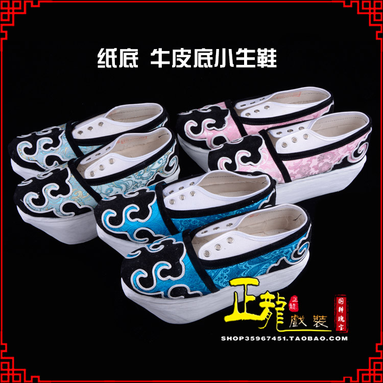 绵阳戏曲厚底靴古装鞋舞台越剧鞋三义斋纸底小生鞋