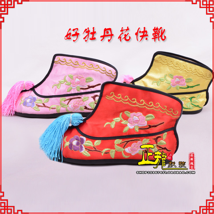 绵阳戏鞋武旦女薄底彩花快靴武旦靴 好牡丹花快靴