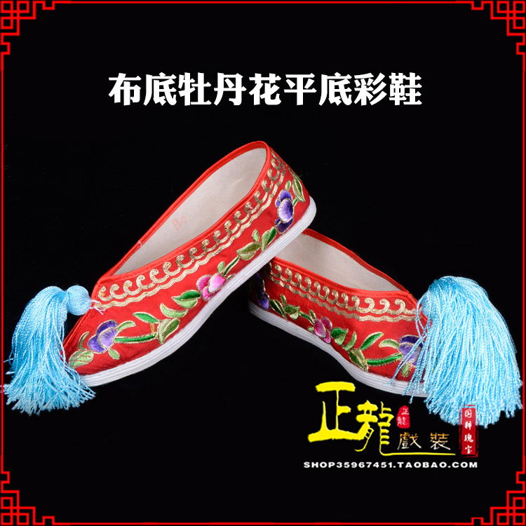 绵阳秀禾鞋花旦鞋绣花鞋三义斋布底牡丹花平底彩鞋