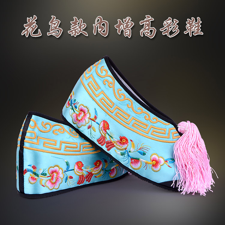 绵阳彩鞋花旦绣花鞋 舒适款花鸟内高彩鞋