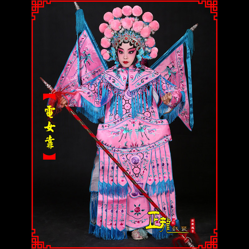 绵阳京剧戏曲演出服装穆桂英挂帅 电女靠