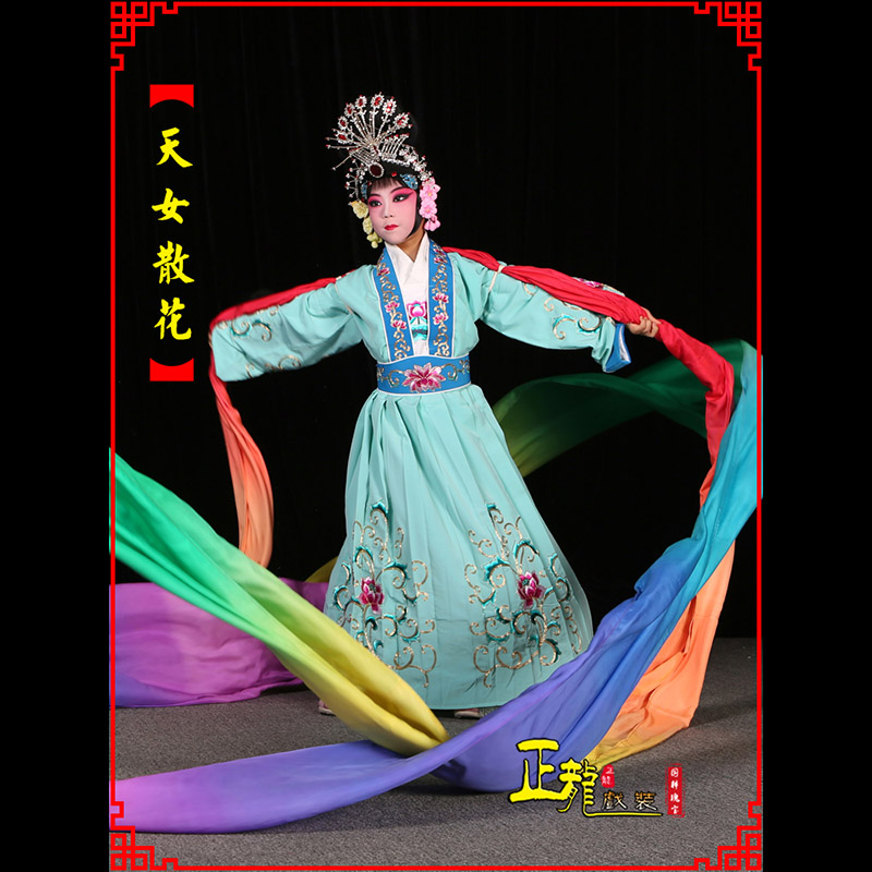 绵阳京剧豫剧花旦女青衣水袖舞蹈天女散花