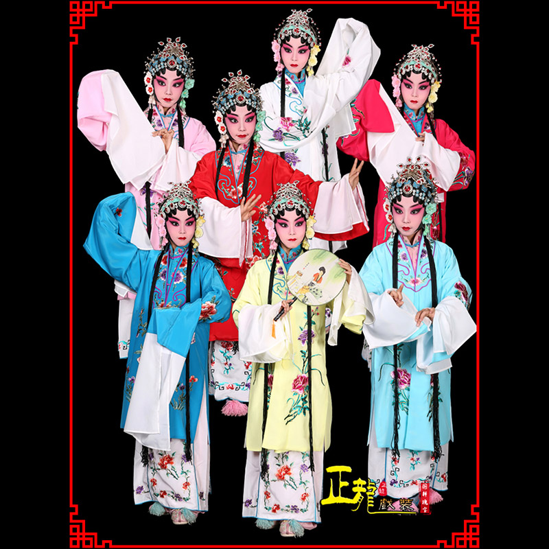绵阳京豫剧花旦儿童戏曲服装女青衣水袖舞蹈小孩练功服女披